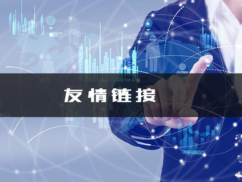 稳定SEO关键词排名的方法都在这请拿走不谢(图2)