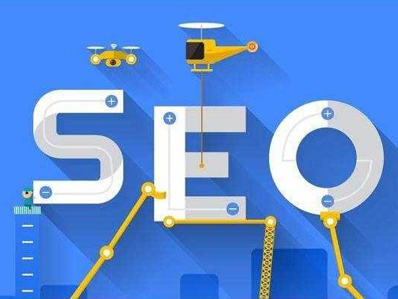 SEO优化