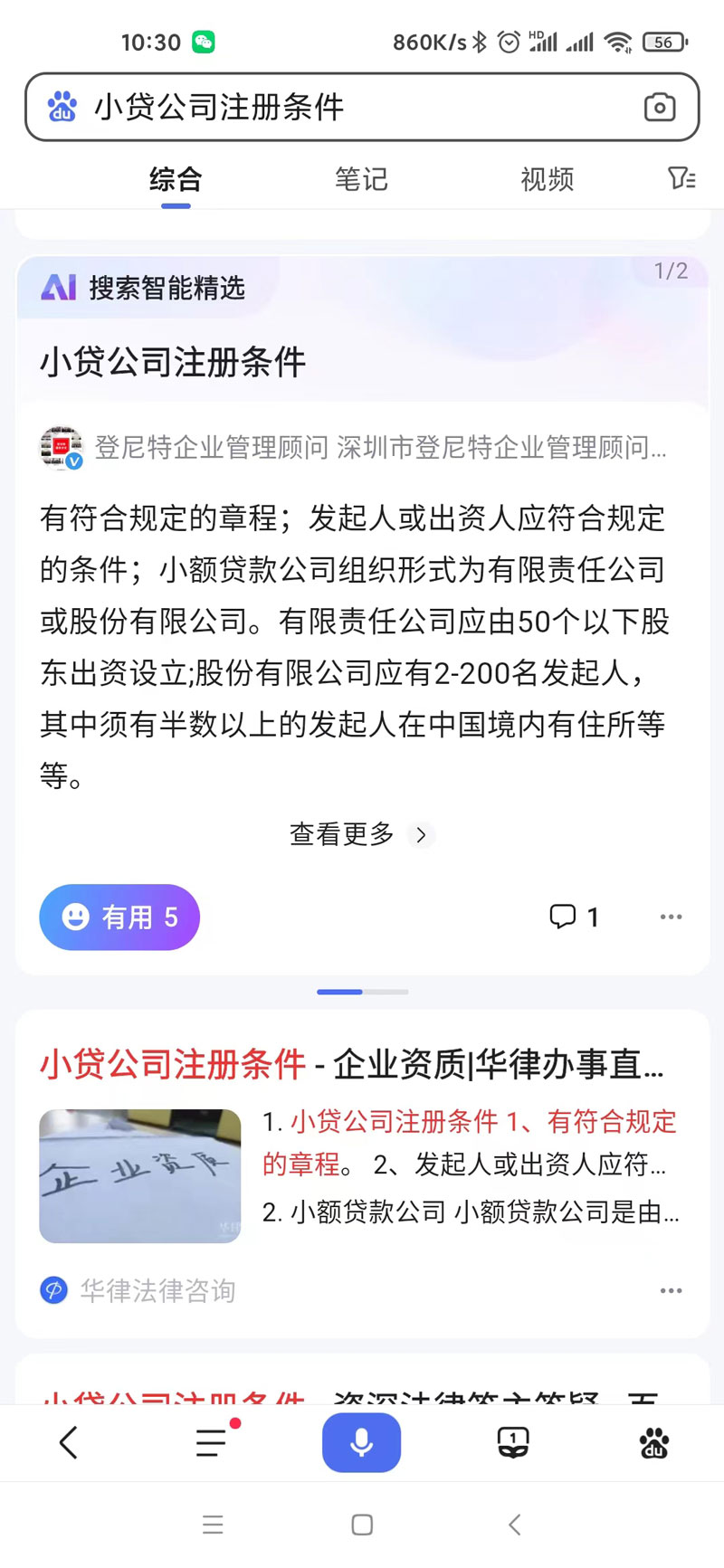 微信图片_20230408141655.jpg